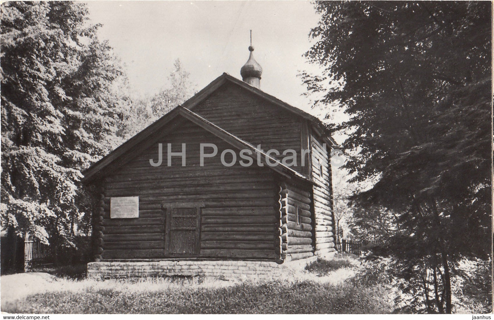 Pskov - Varvarinskaya church - 1982 - Russia USSR - unused - JH Postcards