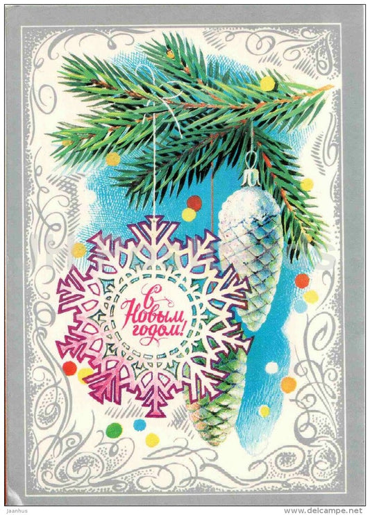 New Year Greeting Card by B. Ivanov - fir cones - decoration - postal stationery - 1983 - Russia USSR - unused - JH Postcards