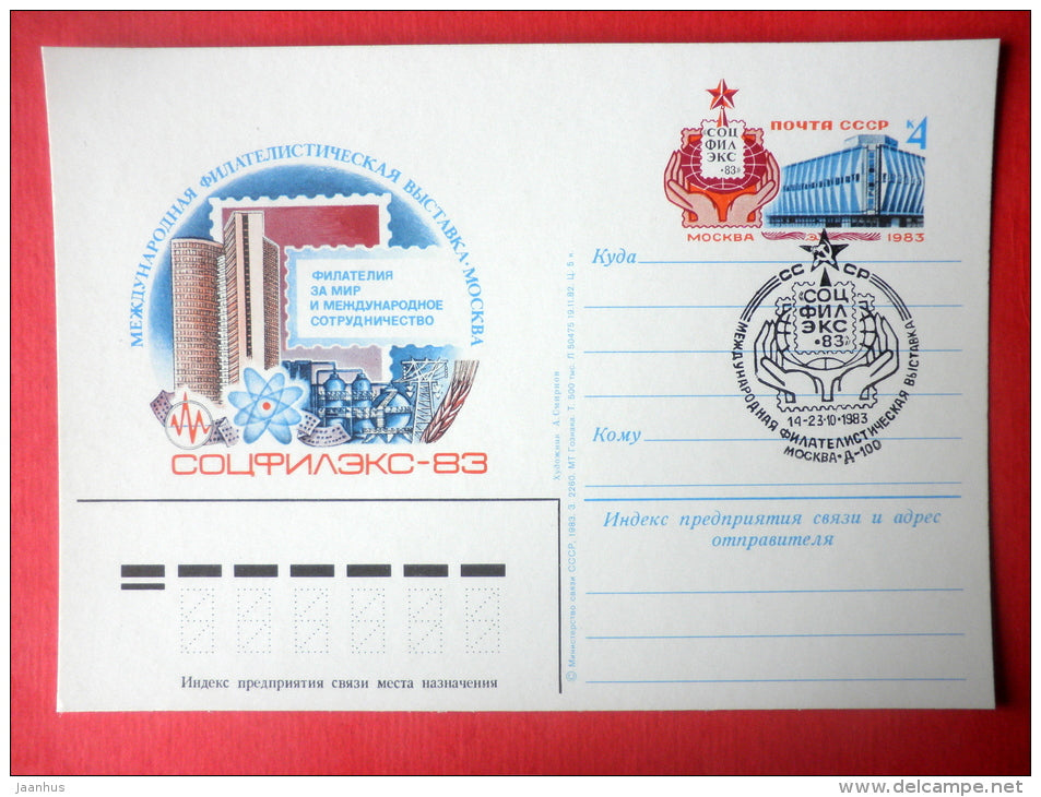 Philatelic Exhibition "Socphilex-83" - stamped stationery card - 1983 - Russia USSR - unused - JH Postcards