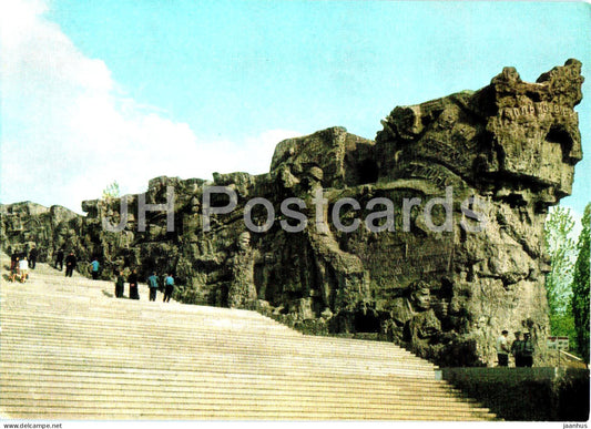 Volgograd - monument ensemble to the heroes of the Battle of Stalingrad - 8 - stationery - 1975 - Russia USSR - unused - JH Postcards