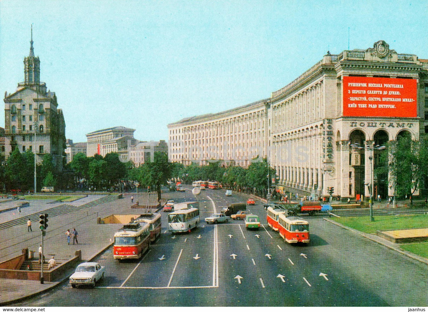 Kyiv - Kiev - Kreshchatik - trolleybus - bus - car Volga - postal stationery - 1980 - Ukraine USSR - unused - JH Postcards