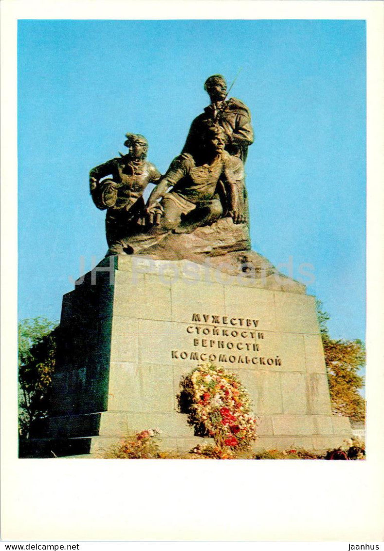 Sevastopol - monument to the courage, stamina and loyalty of the Komsomol - Crimea - 1971 - Ukraine USSR - unused