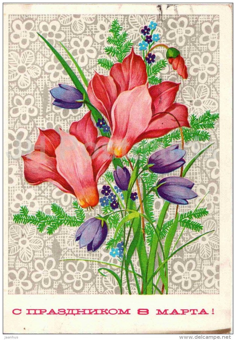 8 March International Women's Day greeting card - flowers - postal stationery - 1978 - Russia USSR - used - JH Postcards