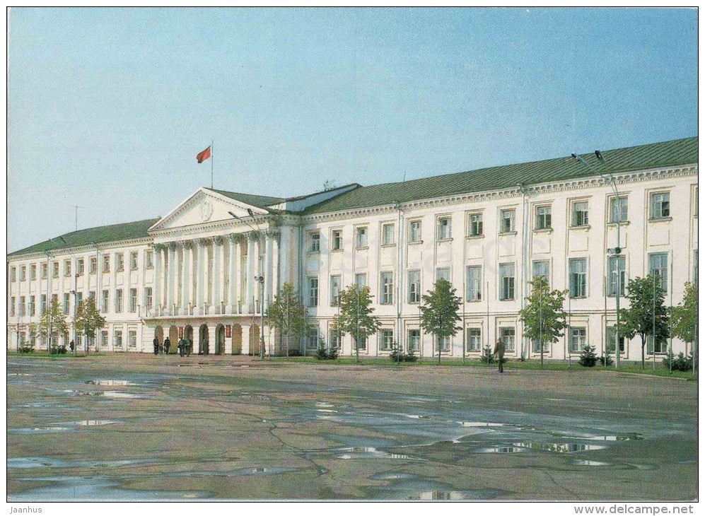 building the Regional Executive Committee - Yaroslavl - 1982 - Russia USSR - unused - JH Postcards