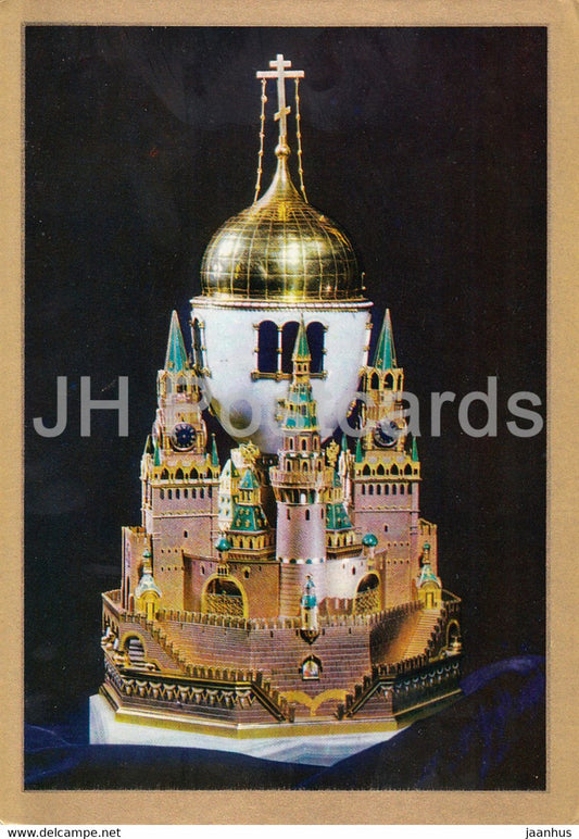 Stylised model of Kremlin - Faberge - Armory Chamber of the Moscow Kremlin - 1975 - Russia USSR - unused - JH Postcards