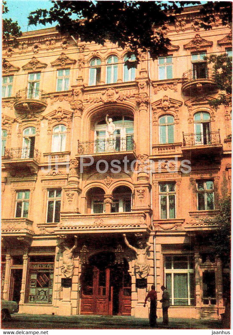 Odessa - hotel Krasnaya (Red) - postal stationery - 1978 - Ukraine USSR - unused - JH Postcards