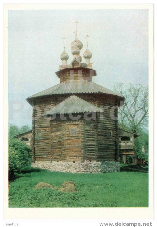 Church of the Assembly of the Virgin from the Kholm - Kostroma - large format postcard - 1981 - Russia USSR - unused - JH Postcards