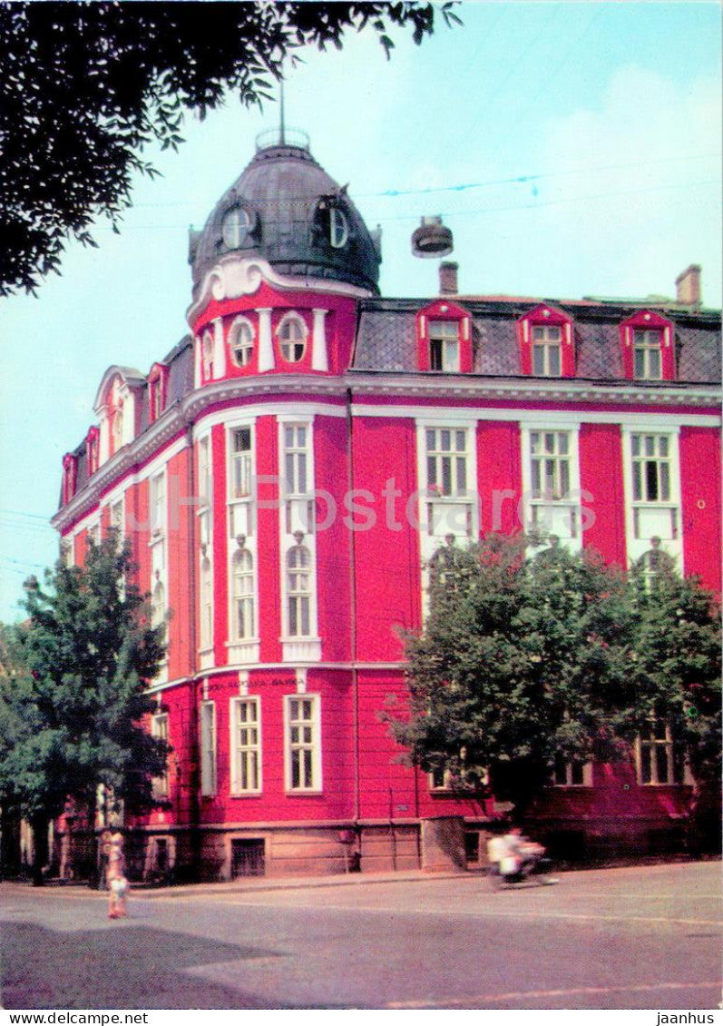 Pleven - National Bank of Bulgaria - 1974 - Bulgaria - unused - JH Postcards