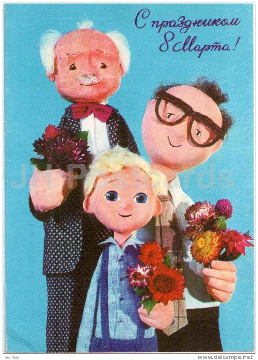 8 March International Women's Day greeting card - men with flowers - postal stationery - 1977 - Russia USSR - used - JH Postcards