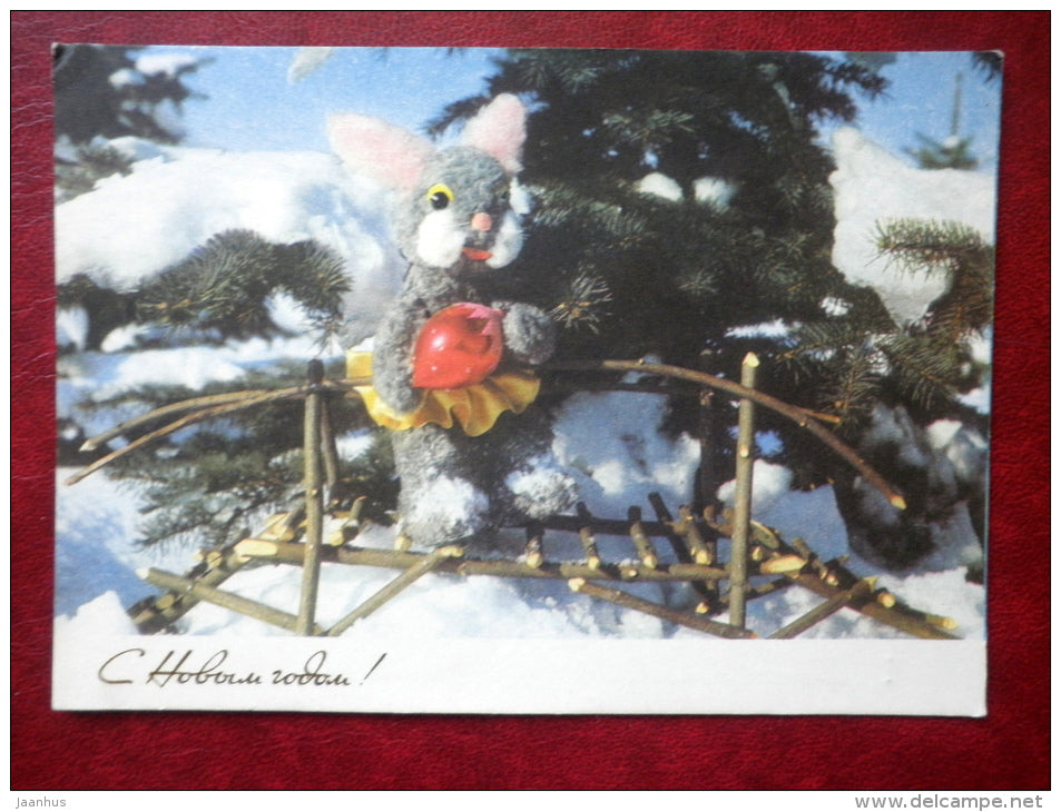 New Year greeting card - decorations - hare - 1971 - Russia USSR - used - JH Postcards