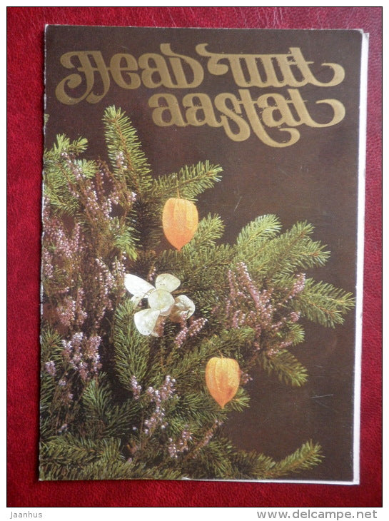 New Year Greeting Card - spruce tree - decorations - 1986 - Estonia USSR - used - JH Postcards