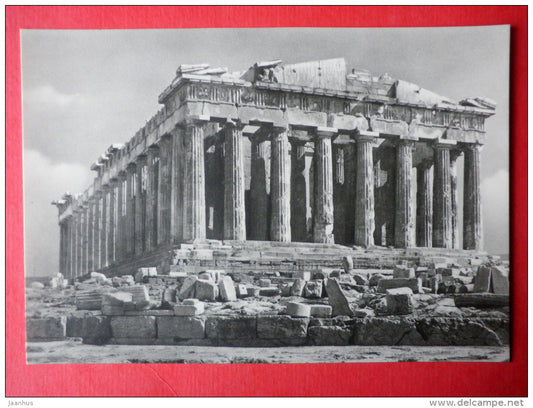 Parthenon , 447-438 BC - Acropolis of Athens - old postcard - Germany DDR - unused - JH Postcards