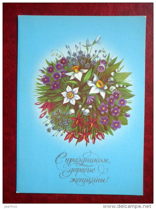 8 March Greeting Card - by G. Semyonova - flowers - 1986 - Russia USSR - unused - JH Postcards