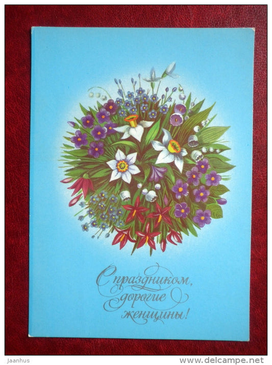 8 March Greeting Card - by G. Semyonova - flowers - 1986 - Russia USSR - unused - JH Postcards