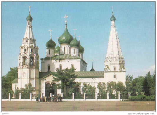 cathedral - church - Yaroslavl - 1982 - Russia USSR - unused - JH Postcards