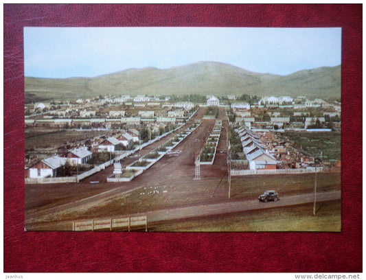 central mansion of sovkhoz Borets - Hakasiya - Khakassia - 1970 - Russia USSR - unused - JH Postcards