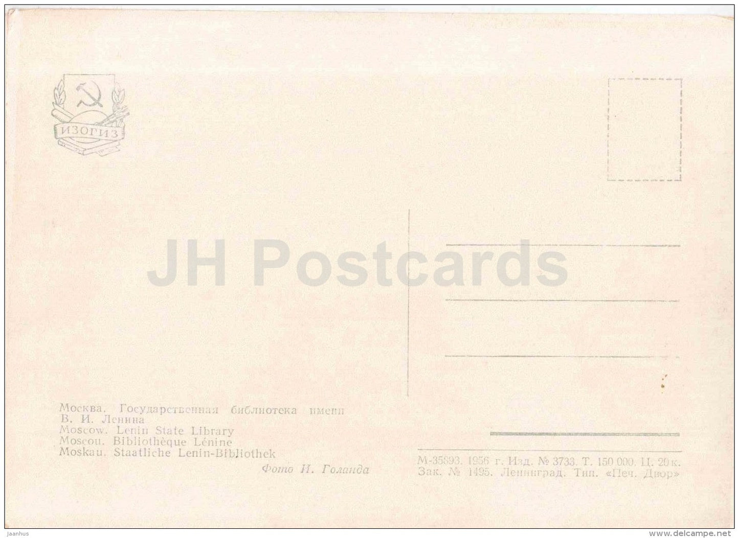 Lenin State Library - bus - cars Pobeda - Moscow - 1956 - Russia USSR - unused - JH Postcards