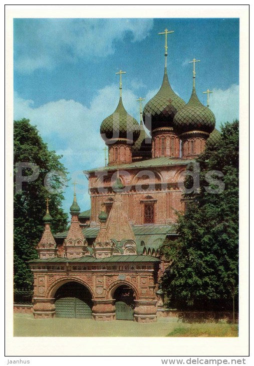 Church of the Resurrection on the Debra - Kostroma - large format postcard - 1981 - Russia USSR - unused - JH Postcards