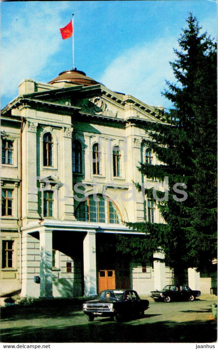 Omsk - building of executive committee of regional council of deputies workers - car Volga - 1971 - Russia USSR - unused - JH Postcards