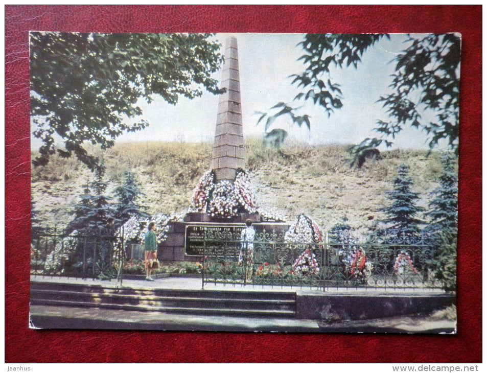 monument to the Heroes of Revolution - Pskov - 1965 - Russia USSR - unused - JH Postcards