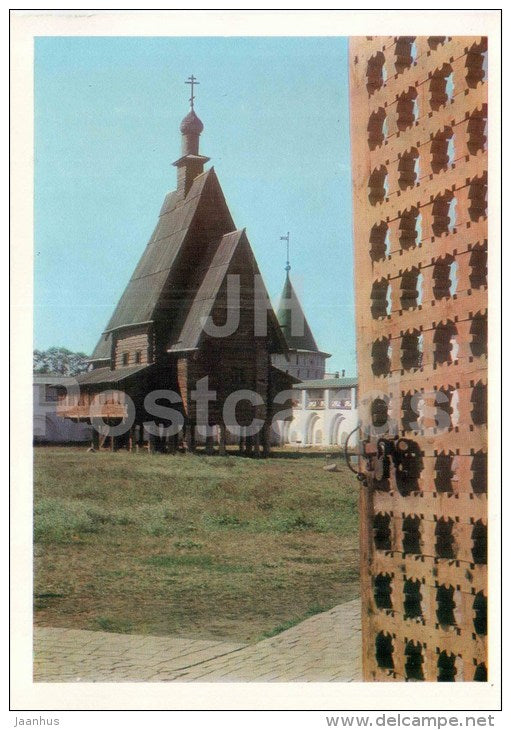 Church of the Transfiguration from Spas-Vezhi - Kostroma - large format postcard - 1981 - Russia USSR - unused - JH Postcards