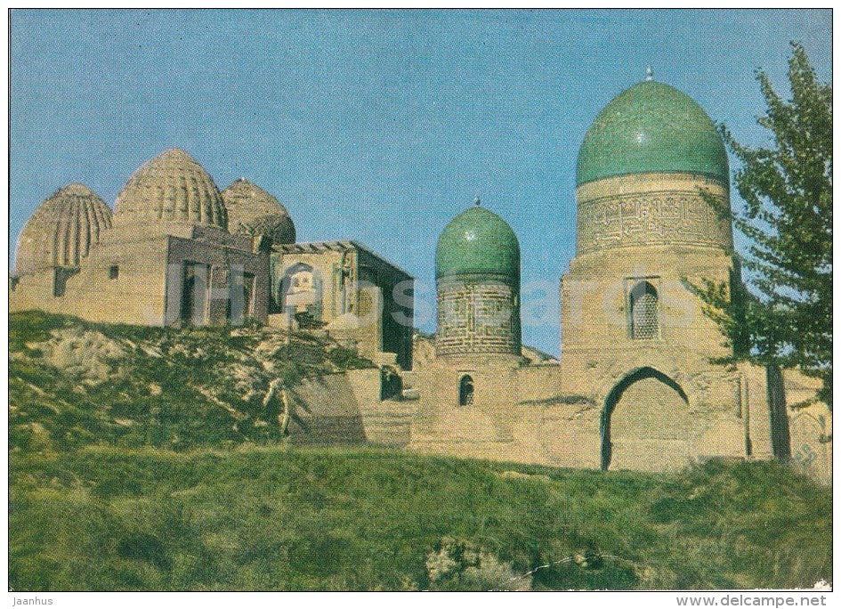 Shah-i-Zinda Ensemble - Samarkand - postal stationery - 1973 - Uzbekistan USSR - unused - JH Postcards