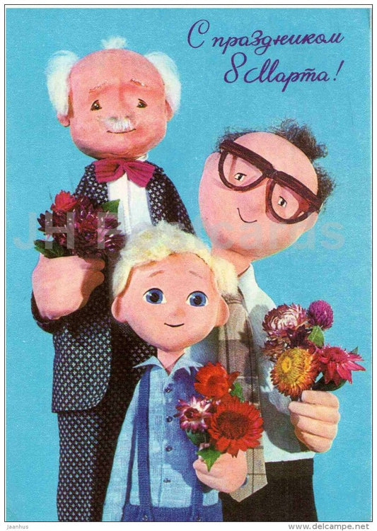 8 March International Women's Day greeting card - men with flowers - 1 - postal stationery - 1977 - Russia USSR - used - JH Postcards