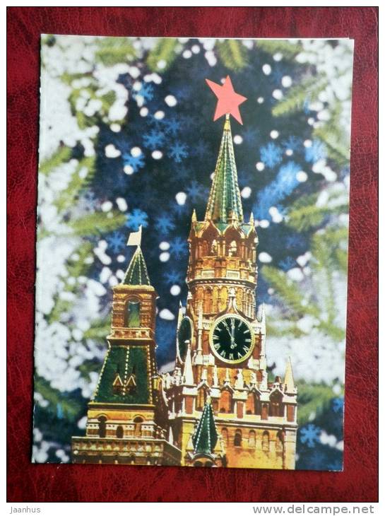 New Year greetings - Kremlin - 1975 - Russia - USSR - unused - JH Postcards