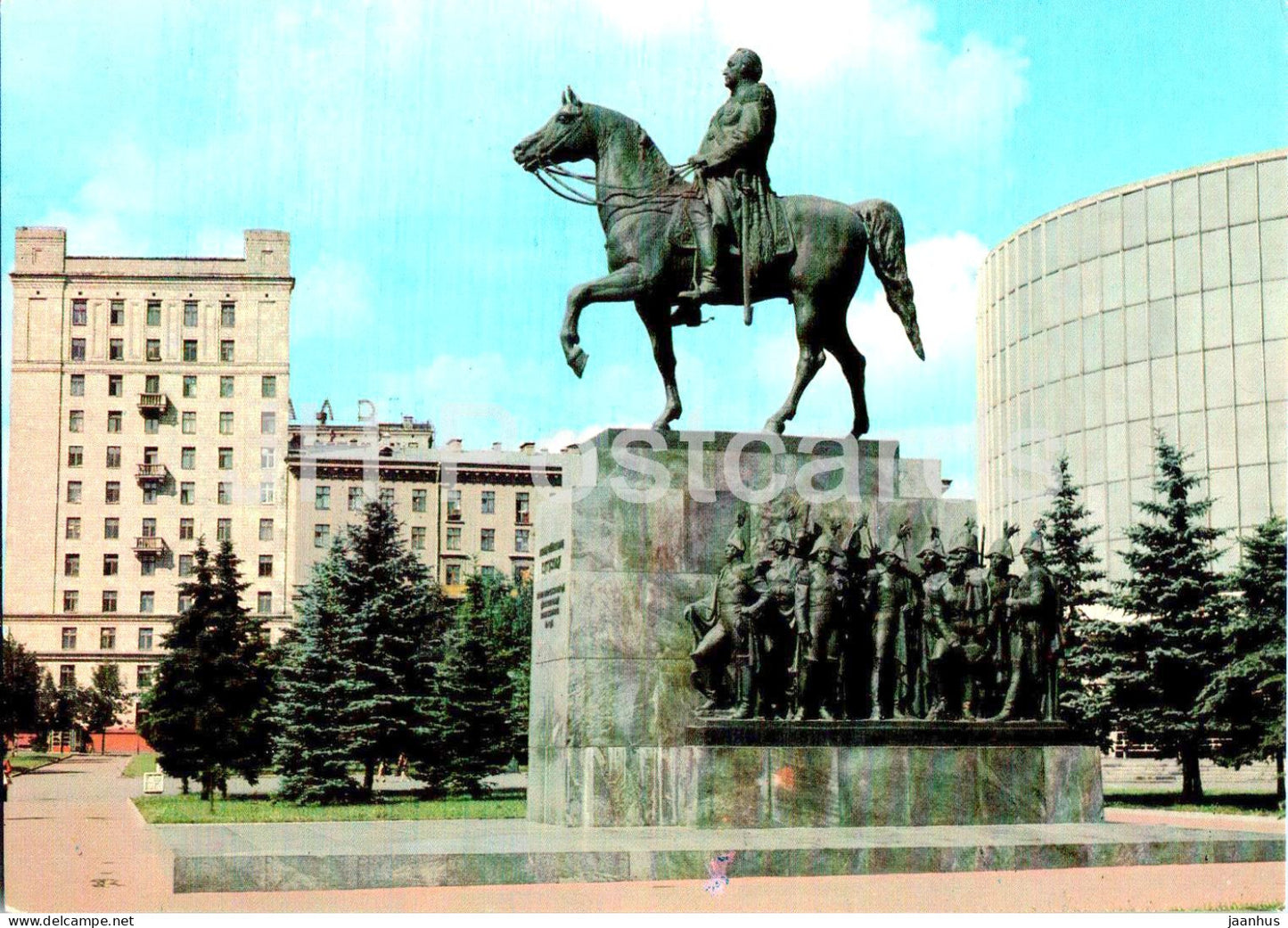 Moscow - monument to Kutuzov - horse - postal stationery - AVIA - 1979 - Russia USSR - unused - JH Postcards