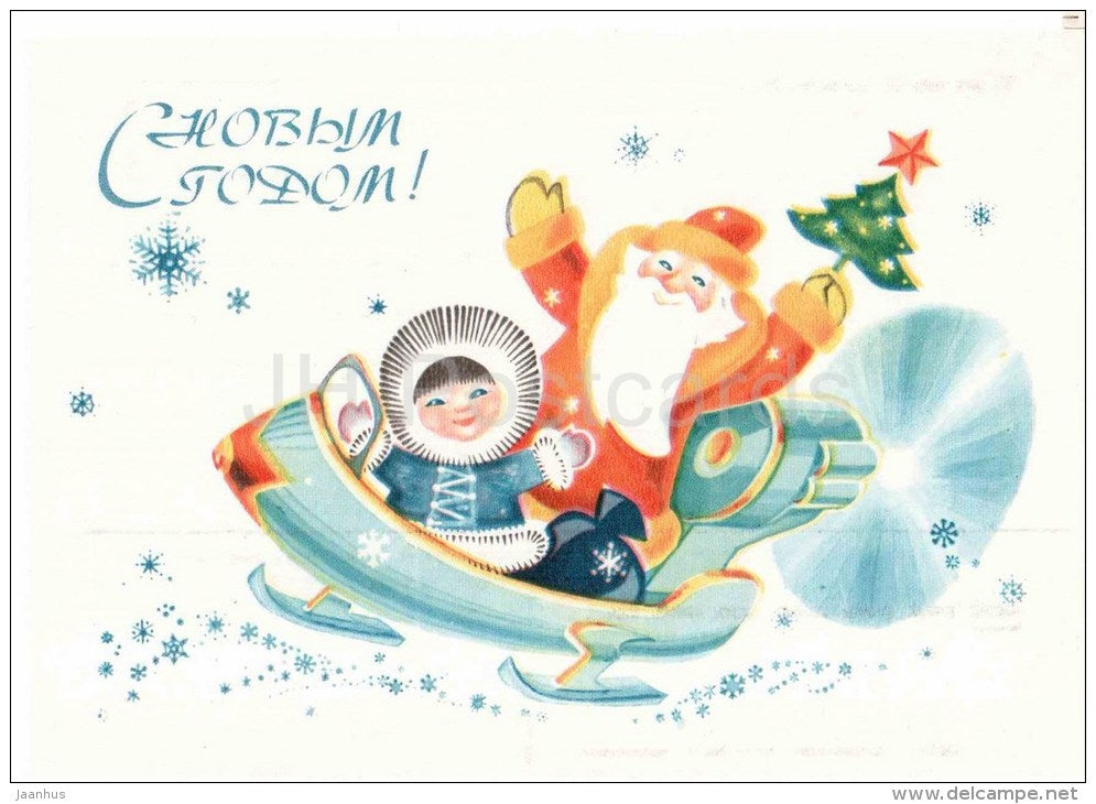 New Year Greeting Card by V. Aleksandrov - Santa Claus - Ded Moroz - snowmobile - 1984 - Russia USSR - unused - JH Postcards