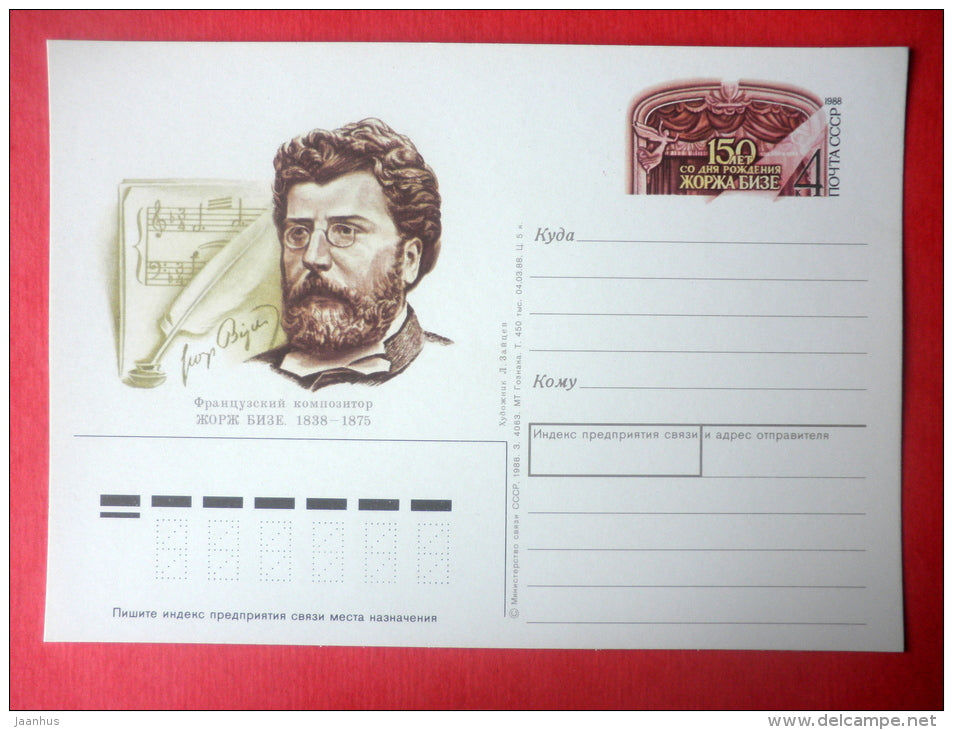 French composer Georges Bizet - stamped stationery card - 1988 - Russia USSR - unused - JH Postcards