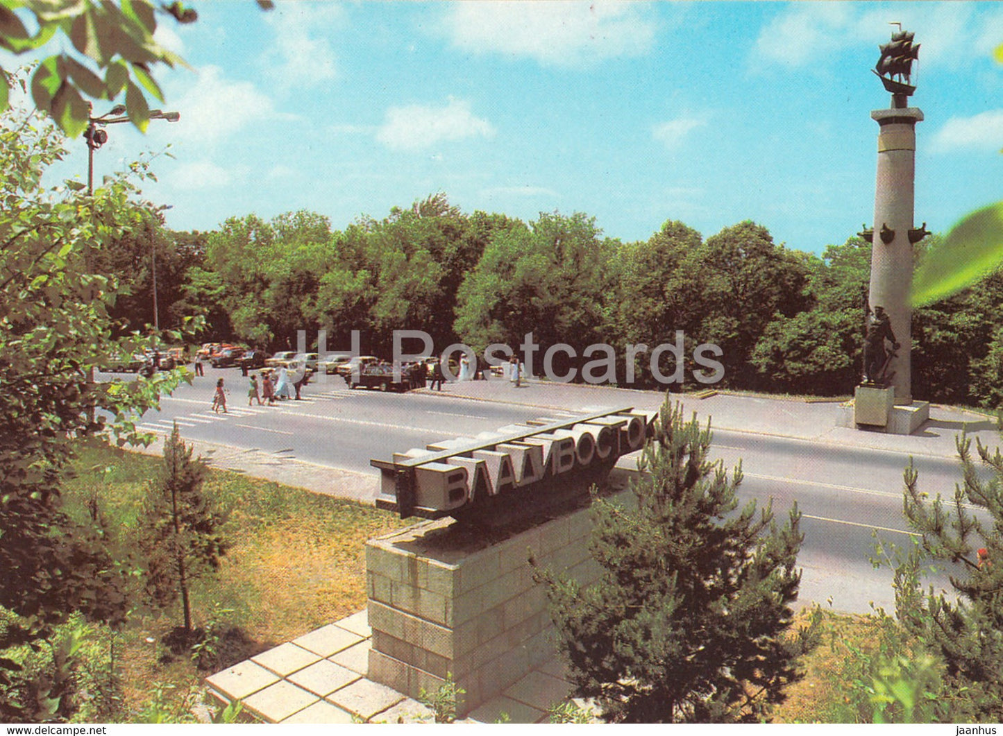 Vladivostok - Rostral column at the entrance to the City - postal stationery - 1988 - Russia USSR - unused - JH Postcards