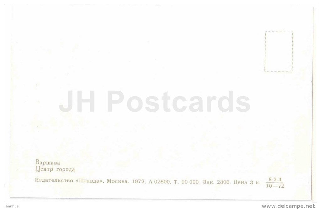 city center - Warsaw - Warszawa - 1972 - Poland - unused - JH Postcards