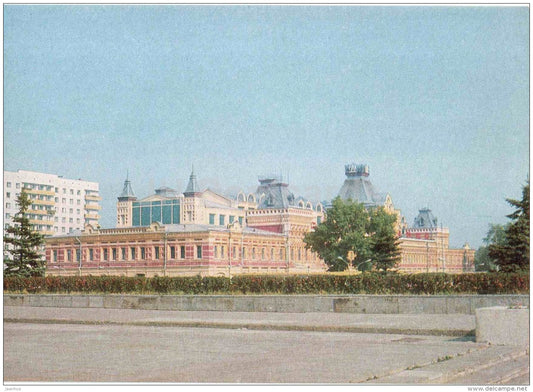 Trade House - Gorky - Nizhny Novgorod - postal stationery - 1978 - Russia USSR - unused - JH Postcards