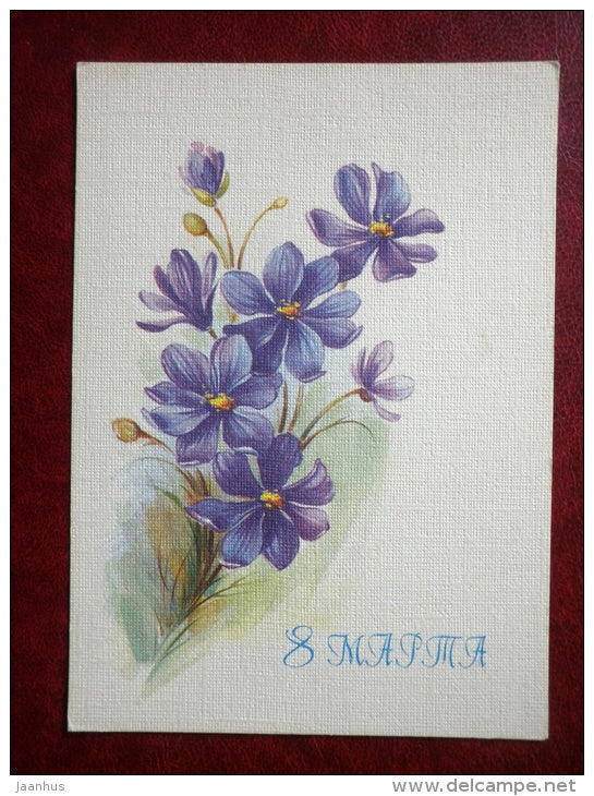 8 March Greeting Card - by N. Korobova - blue flowers - 1986 - Russia USSR - unused - JH Postcards