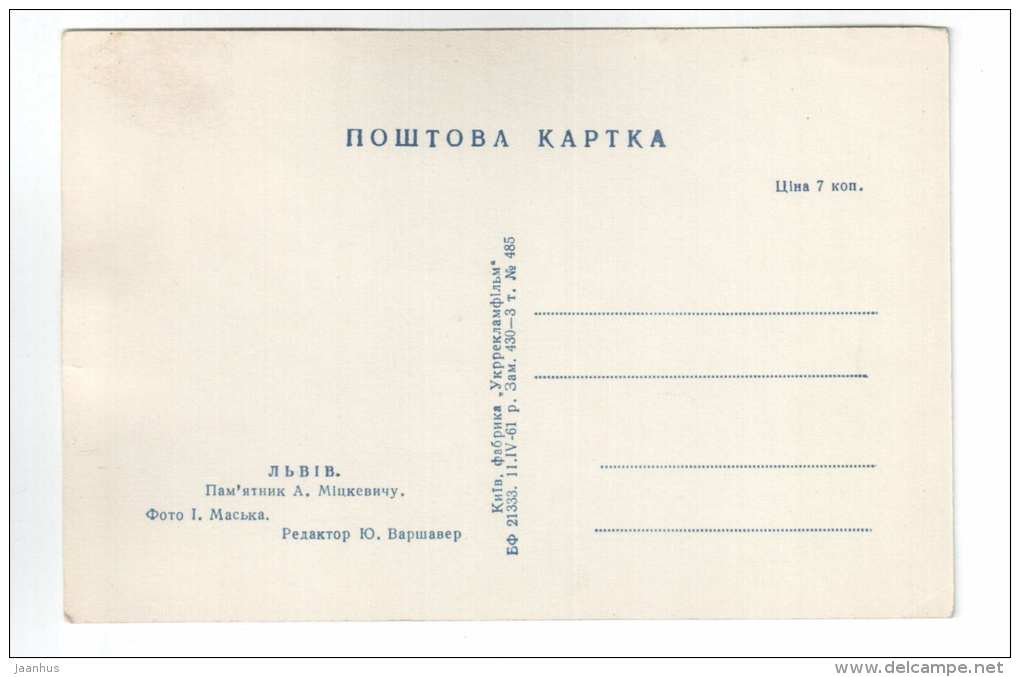 Monument to Adam Mitskevich - Lviv - Lvov - 1961 - Ukraine USSR - unused - JH Postcards