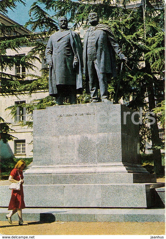 Tbilisi - Monument To Poet Akaki Tsereteli And Ilia Chavchavadze - postal stationery - 1980 - Georgia USSR - unused