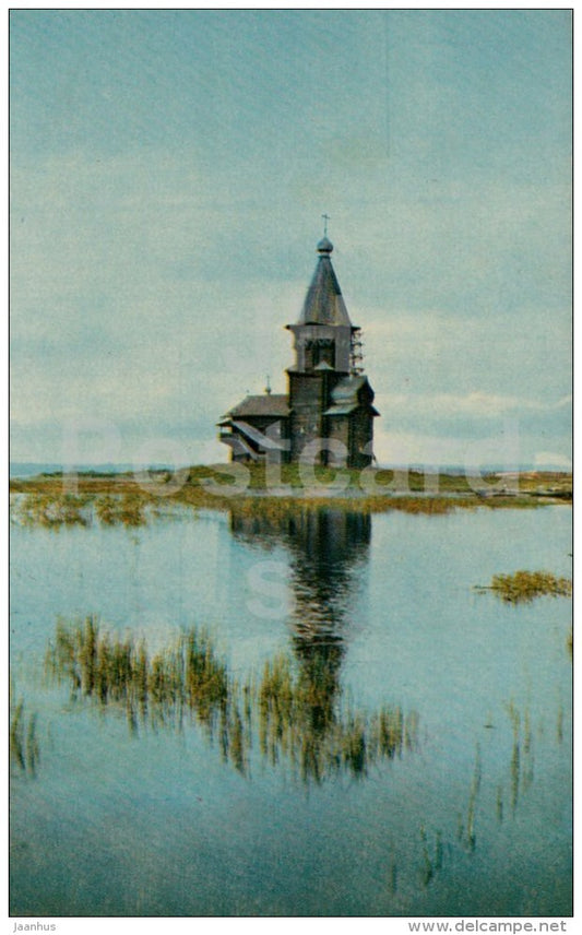 church of the Assumption - Kondopoga - Kizhi - 1969 - Russia USSR - unused - JH Postcards