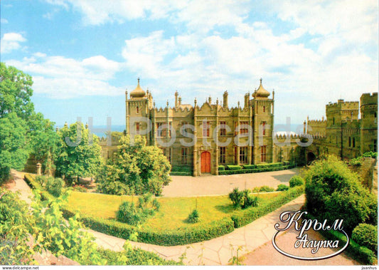 Alupka (Vorontsov) palace - The South Coast of Crimea - 2000s - Ukraine - unused - JH Postcards