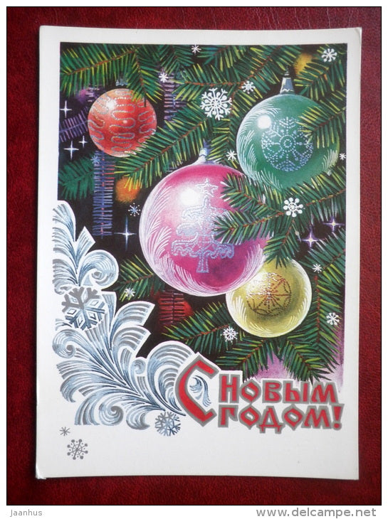 New Year greeting card - illustration by s. Pegov - decorations - 1975 - Russia USSR - used - JH Postcards