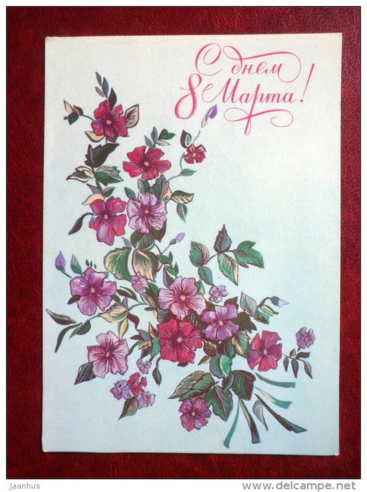 8 March Greeting Card - by I. Semyonova - flowers - 1986 - Russia USSR - unused - JH Postcards