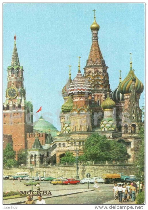 St. Basil´s Cathedral (The Pokrova Cathedral) - Moscow - 1981 - Russia USSR - unused - JH Postcards