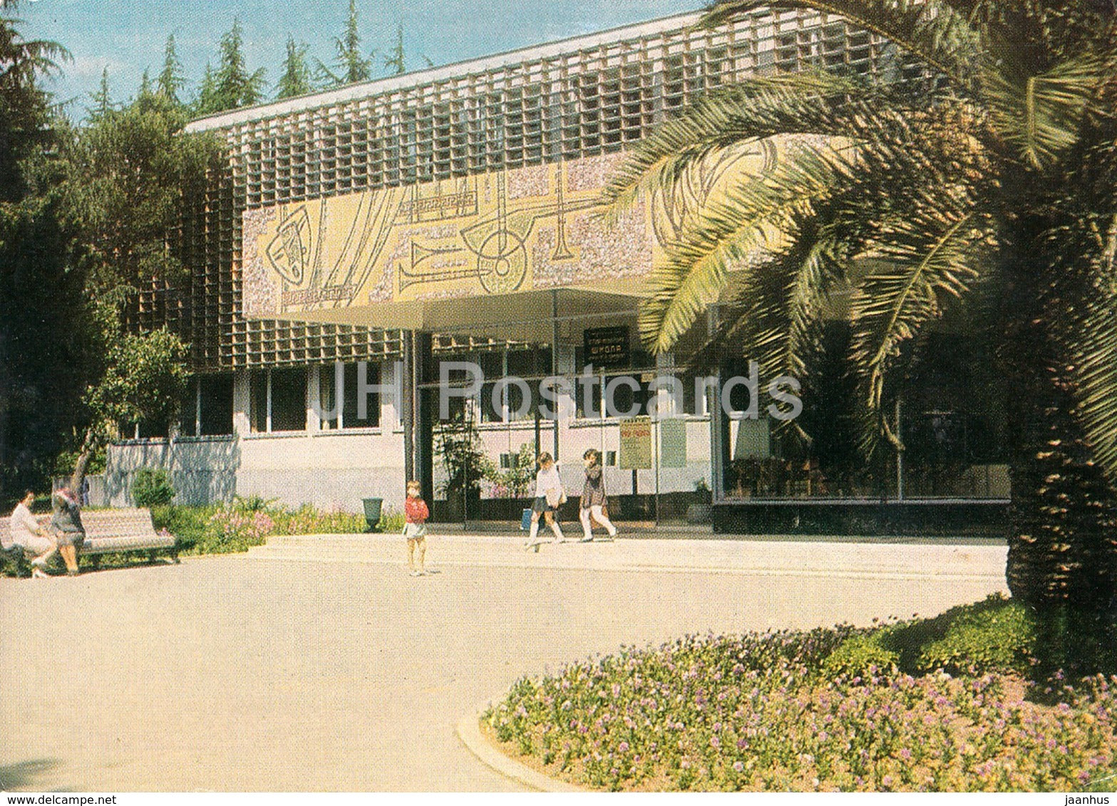 Sochi - Concert Hall of the Children's Music School - postal stationery - 1972 - Russia USSR - unused