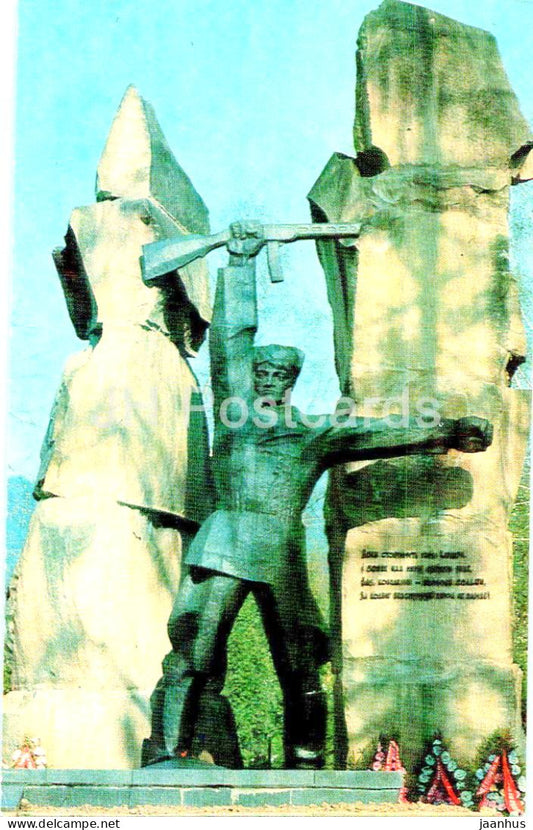 Yaremche - monument on the mass grave of those who killed in WWII - Turist - 1978 - Ukraine USSR - unused - JH Postcards