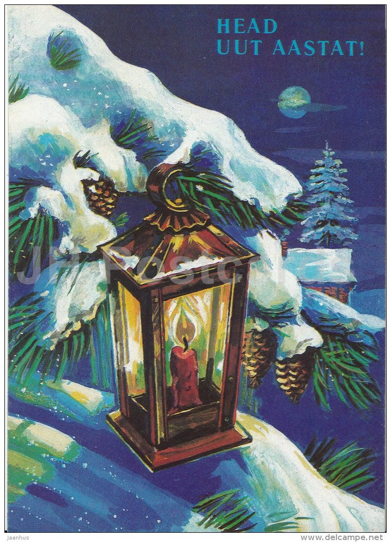 New Year greeting card by I. Slonov - lantern - fit tree - postal stationery 1991 - Estonia USSR - unused - JH Postcards