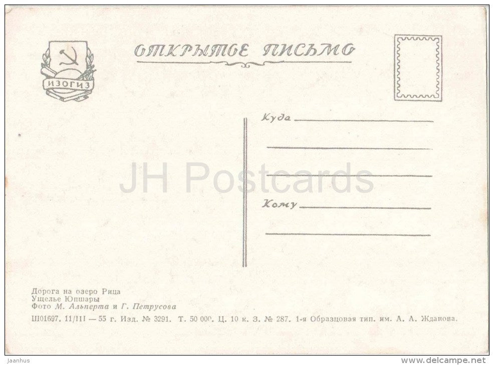 Yupshara Gorge - Lake Ritsa - Abkhazia - Caucasus - 1955 - Georgia USSR - unused - JH Postcards