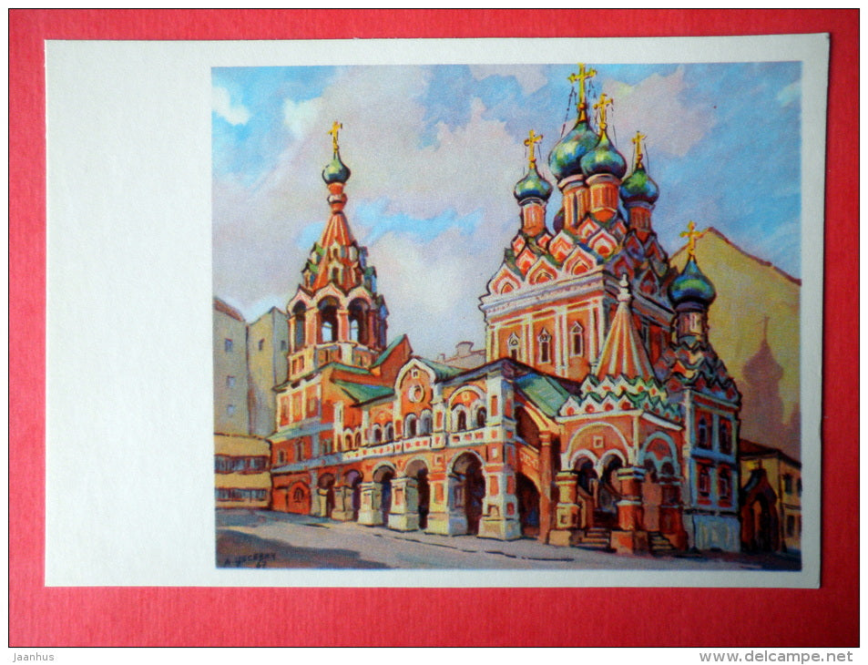 Church of the Holy Trinity - by A. Tsesevich - Architectural Monuments of Moscow - 1972 - Russia USSR - unused - JH Postcards