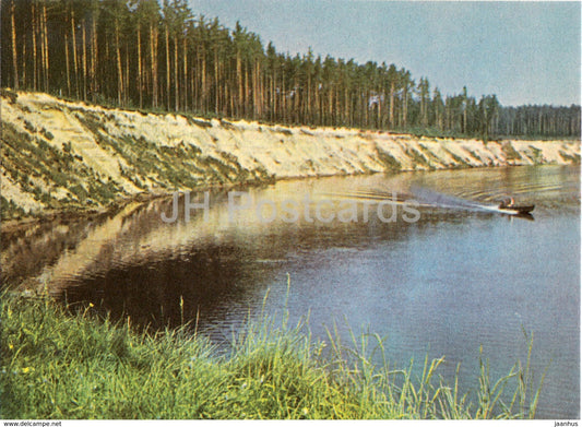 Valmiera - Valmiera Stage Banks - old postcard - Latvia USSR - unused - JH Postcards