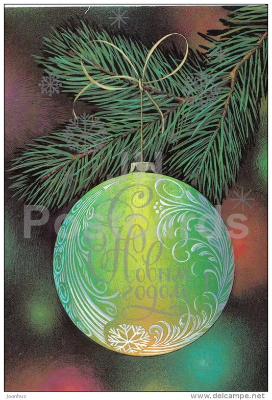 New Year Greeting Card by L. Kuryerova - 2 - decoration - postal stationery - 1985 - Russia USSR - used - JH Postcards