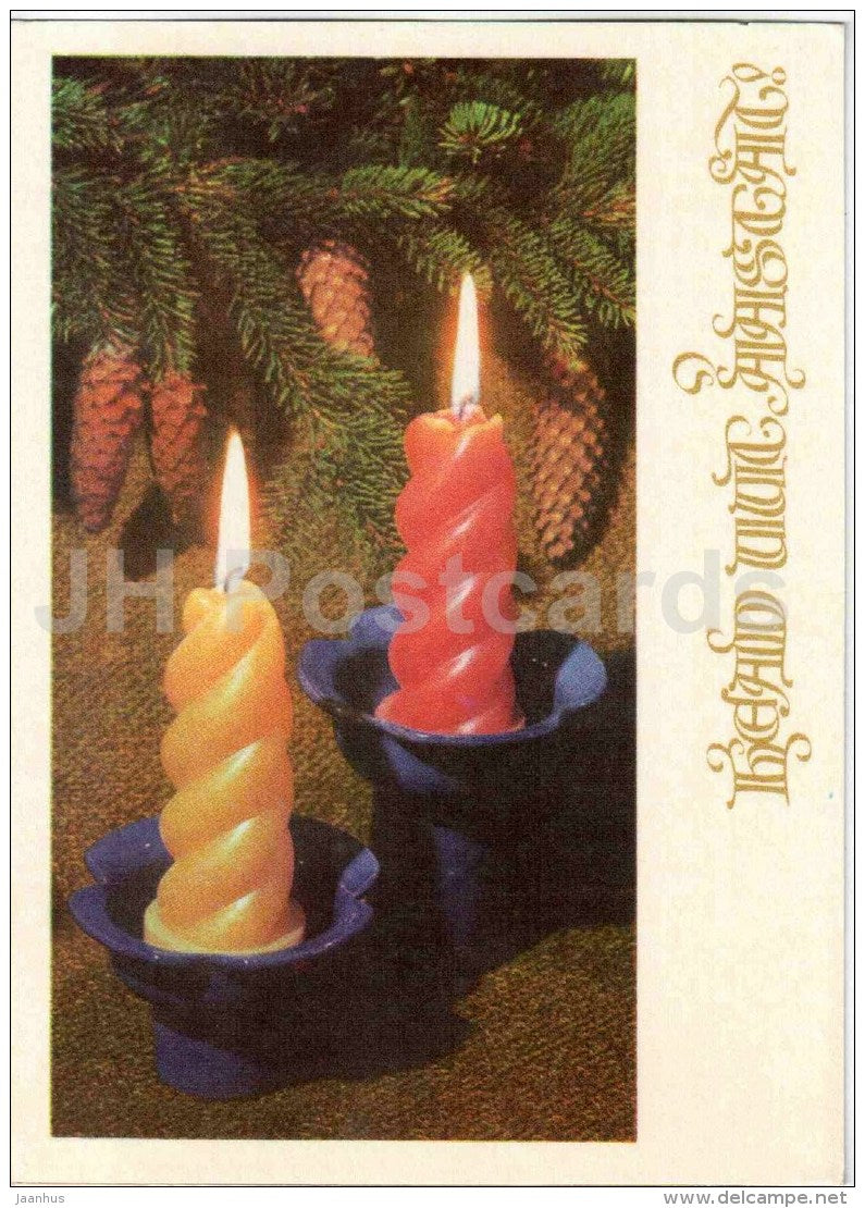 New Year Greeting Card - candles - fir cone - 1975 - Estonia USSR - unused - JH Postcards